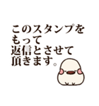ぶんぶんどり（個別スタンプ：26）