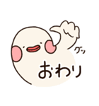 ぶんぶんどり（個別スタンプ：28）