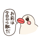 ぶんぶんどり（個別スタンプ：30）
