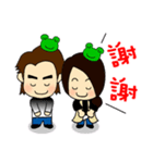 The Frog Couple（個別スタンプ：4）