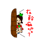 The Frog Couple（個別スタンプ：8）