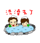 The Frog Couple（個別スタンプ：9）