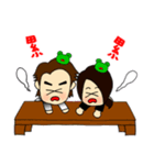 The Frog Couple（個別スタンプ：14）