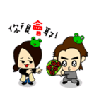 The Frog Couple（個別スタンプ：15）