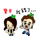 The Frog Couple（個別スタンプ：16）