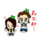 The Frog Couple（個別スタンプ：17）