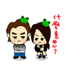 The Frog Couple（個別スタンプ：22）