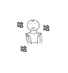 Wei-Little life（個別スタンプ：2）
