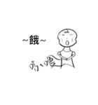 Wei-Little life（個別スタンプ：3）