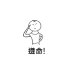 Wei-Little life（個別スタンプ：14）
