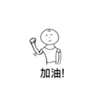 Wei-Little life（個別スタンプ：16）