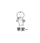 Wei-Little life（個別スタンプ：18）