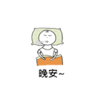Wei-Little life（個別スタンプ：19）