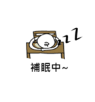 Wei-Little life（個別スタンプ：20）