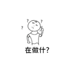 Wei-Little life（個別スタンプ：23）