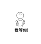 Wei-Little life（個別スタンプ：25）