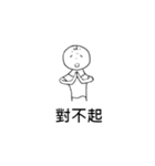 Wei-Little life（個別スタンプ：26）