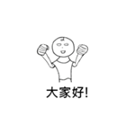 Wei-Little life（個別スタンプ：28）