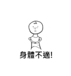 Wei-Little life（個別スタンプ：32）