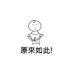 Wei-Little life（個別スタンプ：35）