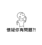 Wei-Little life（個別スタンプ：37）