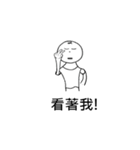 Wei-Little life（個別スタンプ：39）