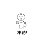 Wei-Little life（個別スタンプ：40）