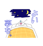 メガネなあるぱか（個別スタンプ：8）