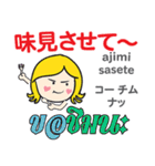 カノムちゃんのタイ語日本語トーク4（個別スタンプ：24）