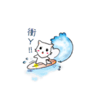 White Shuai Shuai(Momo)（個別スタンプ：8）