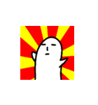 ハァドッコイ第二弾（個別スタンプ：1）