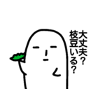 ハァドッコイ第二弾（個別スタンプ：3）