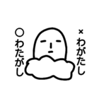 ハァドッコイ第二弾（個別スタンプ：4）