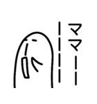 ハァドッコイ第二弾（個別スタンプ：5）