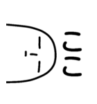 ハァドッコイ第二弾（個別スタンプ：7）