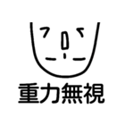 ハァドッコイ第二弾（個別スタンプ：8）