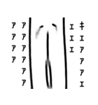 ハァドッコイ第二弾（個別スタンプ：9）