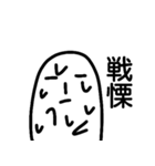ハァドッコイ第二弾（個別スタンプ：11）