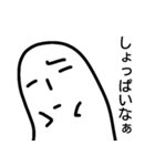 ハァドッコイ第二弾（個別スタンプ：15）