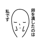 ハァドッコイ第二弾（個別スタンプ：17）