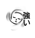 ハァドッコイ第二弾（個別スタンプ：18）