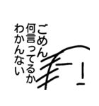 ハァドッコイ第二弾（個別スタンプ：19）