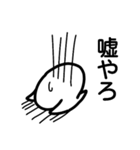 ハァドッコイ第二弾（個別スタンプ：21）