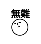 ハァドッコイ第二弾（個別スタンプ：27）