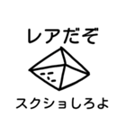 ハァドッコイ第二弾（個別スタンプ：30）