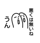 ハァドッコイ第二弾（個別スタンプ：31）