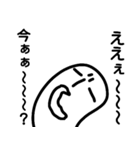 ハァドッコイ第二弾（個別スタンプ：38）