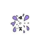 Fairy Of Grape 2（個別スタンプ：16）
