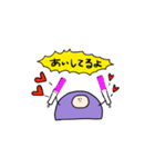 Fairy Of Grape 2（個別スタンプ：19）
