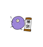 Fairy Of Grape 2（個別スタンプ：26）